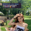 #雙北推薦  資訊：麗莎 167.C.48kg.24歲 顏值高 但性經驗不多 比較青澀 但很聽話 #配