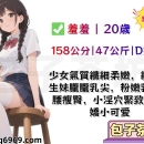 【寒假學生妹】來襲!! 📍#雙北推薦 ✅ PS:學生短期兼職 全部無照唷