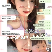 【北部淡大學生妹吳婷客評】❤️吳婷 157-B-43kg-19歲