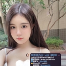 📎新人特惠·系列    📎小蝶 164-E-48-24歲  📎#包子高雄推薦