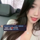 ‼️茶名：穎恩 ‼️區域：台中推薦 💋極致魅力 性感女友🌶 ✨大眼勾魂 配合度高👍