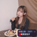 買一送二系列    👧coco 162.47.D.20歲  📍#高雄推薦 爆乳性感 高顏值水蛇腰 嫵媚 口