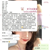 ｛美腿大胸尤物正妹｝初次配合感謝信任 今天解鎖尤物正妹👉很讚!!!