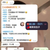 <台中多多客評> ❤️多多 158/C/45/22歲 見到妹妹直接滿意OK  約完👉：一級棒👍  言語