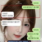 <台中沛沛客評>❤️沛沛 162/C/47/27歲