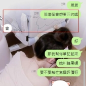 <北部-糖果客評>❤️糖果 158/A/40/25歲