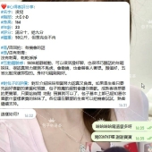 <雙北美腿外拍-凌兒>高挑美腿正妹好評來啦~  纖細苗條有胸身材超好！穿著包臀裙線條