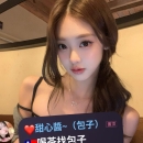 七夕優質正妹推薦 ⭐晴恩 164.47.D.24歲 自己偷偷下海兼職外快 清純鄰家小女孩 性格溫