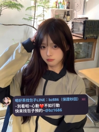 【高顏值 高CP值系列】 👍君君 158.43.C.20歲  ❤️ 福利：消費成功免費升級VIP