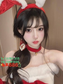 🔔聖誕【限定系列】☆.🎄.°☆.🦌乖乖女 娃娃臉 軟妹子皮膚雪白有彈性