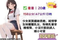 【寒假學生妹】來襲！！   📍#雙北推薦  ✅ PS：學生短期兼職  全部無照唷