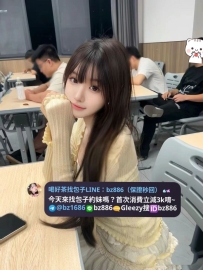 #雙北推薦      琳琳 160 44 C 22歲      白皙皮膚 #活潑俏皮有女友fu肌膚光滑 很好摸