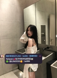 #雙北推薦  奈奈 164cm 47kg D 24歲 奶頭很敏感 一摸一舔 小穴就會自動收縮夾緊