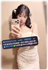 #雙北推薦  小玫  157cm 44kg C奶 19歲  甜美治癒笑容，聲音奶甜到融化人心
