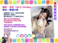 ♾今日限時特價 雙北推薦 價格：8000（一個名額）