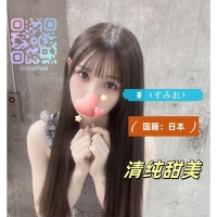 ❗️今日出勤します<新妹> 艺名：堇 (すみれ)  可爱的袖珍小兔，让人忍不住想要呵护。
