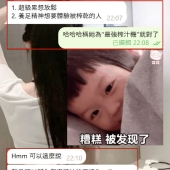 雙北<‘’最強榨汁機‘’-琳娜客評來啦>體驗了很棒的按摩 原本工作完人累累的 結果被