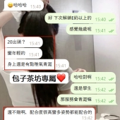 有想法告訴包子 有需求告訴包子 保證幫您安排到位~😉 嘿嘿~感謝寶寶支持❤️ 又
