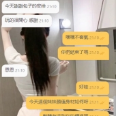 預算需求交給包子 保證讓你超級性福 解鎖<極品爆乳大奶妹> 直接收穫滿滿快樂🥰