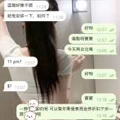 超級好の香港寶寶 每次來台灣第一時間就會想到包子 看到心動女生直接私密包子預約啦