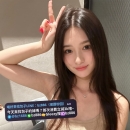 #高雄推薦   ❤️穎娜 160.大D.45kg.23歲  #清純初戀係乖甜氣質美女 是一眼就讓人心動