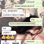 ‘’信任‘’亦是如此 你願意給我一個機會 我保證不會讓你失望 之前找別家體驗不是很