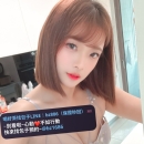 ❤️十月心動價·特惠名單推薦 資料:米兒 161.D.48kg.25歲 短髮辣妹 本人很有fu