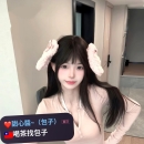 #高雄推薦  芽芽 158 45kg C 20歲 軟萌臉蛋 水汪汪大眼睛   嬌小身材抱起來剛剛好