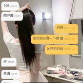 第一次配合感謝信任呀~ 超直接的交給包子安排!! 使命必達!#包子💯嚴選 #解鎖私藏妹【