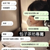 #包子嚴選 必是精品💯 ❤️芷涵 165.E.47.23歲 結束直接加入回約名單