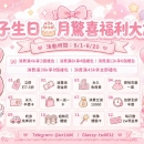 #生日月特惠系列 ❤️靜靜 167.47kg.D.25歲 ❤️#高雄推薦 性感女神,挑起你的慾