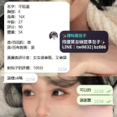 這就所謂:人狠話不多?🤣 客評真的寫的超簡單 體驗是開心的就好啦 結束直呼👉:妹太