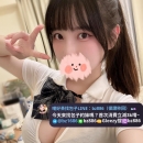 📣#520心動特惠系列 #高雄推薦 楚楚 162.E50.23歲 ⭐消費即送5200現金券 ⭐送永久免