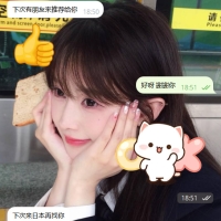 今天第一次找星子配合 感謝🇨🇳中國哥哥の信任與支持❤️ 口碑好不好我說了不算 只有
