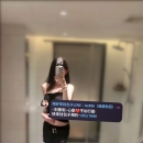 ❤️月底特價試車名單 資料:沐晴 168.D.48kg.26歲 身材很棒的長腿小妖精 服務熱情似