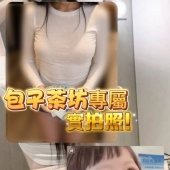 依舊是快樂の一天🥰 今天解鎖尤物妹妹-薇希 直接收穫滿滿性福🥰  ❤️薇希 162/D/47/2