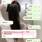 超捧場又給力の寶寶 每次想約約都交給包子安排 一如既往地收穫性福😉 ❤️丹丹 158.C