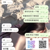 ❤️VIP限定私藏名單推薦❤️ <高顏值網美感正妹-‘’雨薇‘’> 近期包子私下爆推薦的