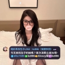 #台中推薦 ❤️小千 165.C.47kg.25歲 #情趣模特 身材前凸後翹 色氣滿滿 喜歡打量