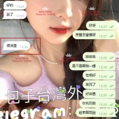 <北部香辰客評>互動好CP值高又會講騷話  會提供情緒價值還會撒嬌  脾氣好又健談性格又