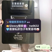 初次配合感謝信任 一通電話直接安排 看照片約一樣讚讚 結束直接奉上好評😉 放心大膽