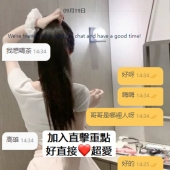 【氣質輕熟女D奶妹-小歐客評】❤️小歐 160/D/44/28歲