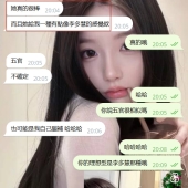 #現役<星宇空姐>   #林莎の專屬小黃文來啦~  📆膚白大奶大長腿  📆互動配合度超高  #