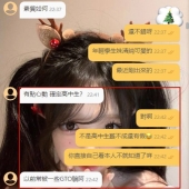 #北部 好評+1 <小慈 155.B.40.18歲> ❤️售後：很棒的妹 除了胸部小了點 人很可愛 嬌