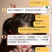 <一王多後·帝王享受>3p心得分享文來啦~