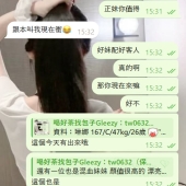 【私房菜名單-榨汁機女王客評】資料:琳娜 167/C/47kg/26歲