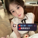 <假日·主推學生妹> ❤️|#高雄推薦 萌兒 158.E.44.19歲 清純可愛🥰的鄰居小妹妹