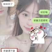 ｛北部隱藏妹小小客評｝結束後：直呼👉很好！！