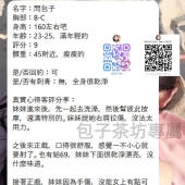#熟客寶寶の預約方式 #一通電話即可安排! 臨時約約也一樣讚讚 見到妹妹直接滿意啦 結