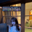 #高雄推薦   莫娜  162.F.50.24歲   微肉 爆乳小女生 奶炮 有情調 會挑逗說情話 冷白